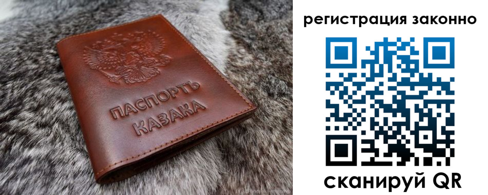 форма 3 в Сясьстрое