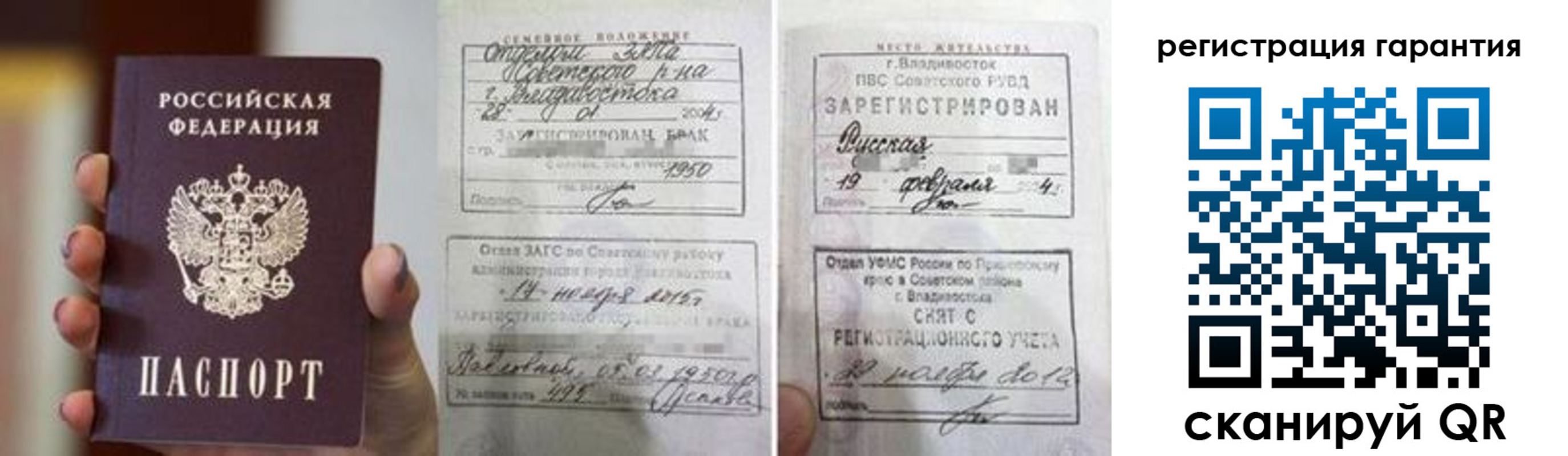 регистрация для школы в Сясьстрое