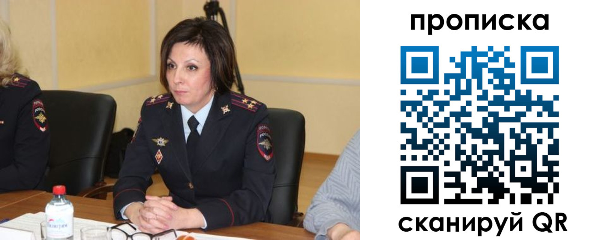 найти адрес прописки в Сясьстрое