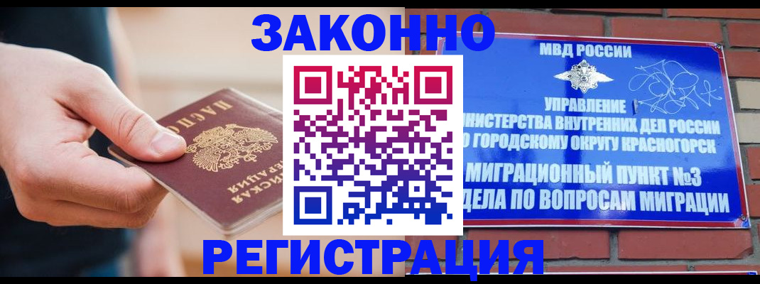 прописка для школы в Сясьстрое