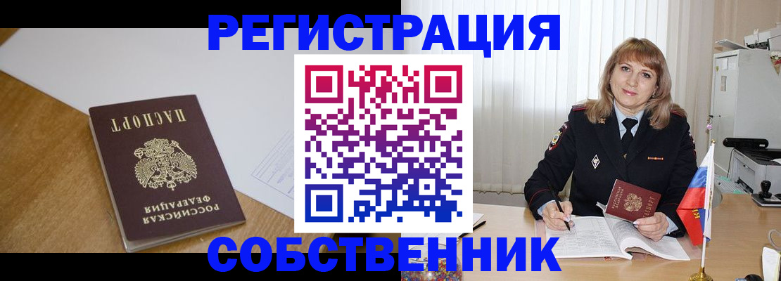 регистрация для школы в Сясьстрое