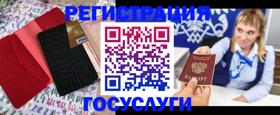 временная регистрация в квартире в Сясьстрое