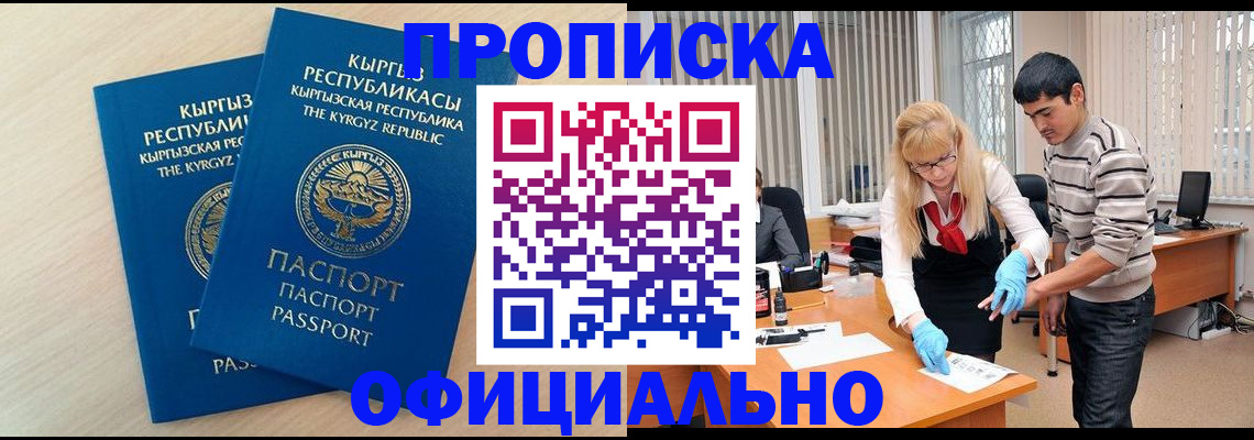 форма 3 в Сясьстрое