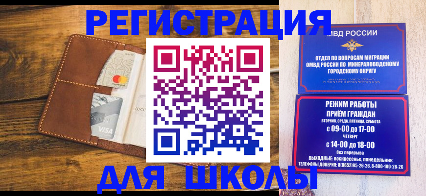 временная регистрация купить в Сясьстрое